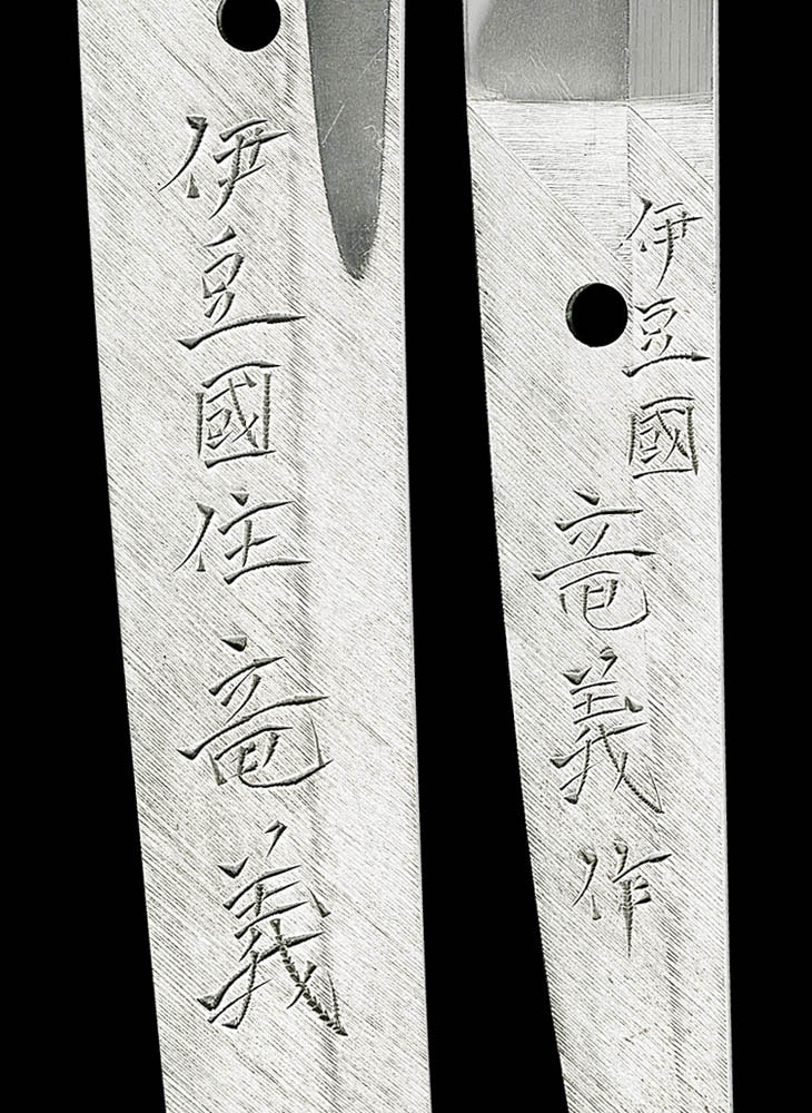 刀：伊豆国住竜義 脇差し：伊豆国竜義作 Katana:Izunokuniju Tatsuyoshi Wakizashi:Izunokuni  Tatsuyoshi