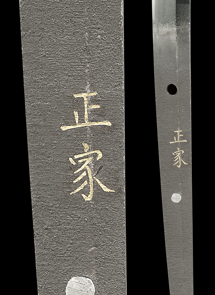 刀 （金象嵌銘）正家（三原） Katana:Masaie