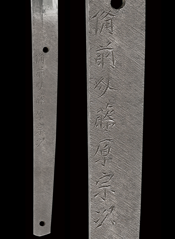 刀 (太刀銘)備前介藤原宗次 Katana:Bizennosuke Fujiwarano Munetsugu